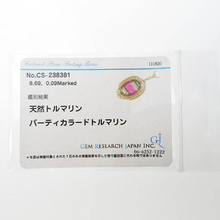 パーティカラードトルマリン 8.69ct ダイヤモンド 計0.09ct ネックレス K18ゴールド 18金 9.6g 50cm レディース
【中古】【真子質店】




【MoTMi】