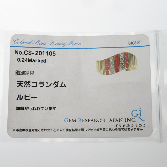 【72N2843S】K18 ルビー 天然ダイヤモンド リング　12号 イギリス アンティーク】天然ルビー 天然ダイヤモンド リング