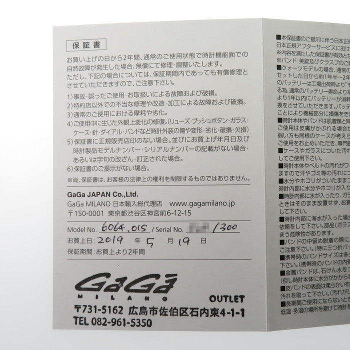 【Gaga Milano/ガガ・ミラノ】 マヌアーレ 6064.01S 300本限定 腕時計 カーボン/ラバー 手巻き ブラック文字盤 メンズ
【中古】【真子質店】【GD】




【DDx】