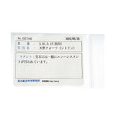 14.5号 仕上げ済 バイカラーシトリン 3.01ct ダイヤモンド 計0.17ct リング・指輪 K18WGホワイトゴールド 18金 5.4g レディース
【中古】【真子質店】【NN】




【MaDMi】