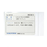 ペリドット 4.31ct グリーンガーネット 計0.75ct ダイヤモンド 計0.10ct ネックレス K18ゴールド 18金 11.4g 45cm レディース
【中古】【真子質店】【NN】




【KMaK】