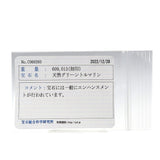 グリーントルマリン 6.09ct ダイヤモンド 計0.13ct ネックレス K18WGホワイトゴールド 18金 10.2g 45cm レディース
【中古】【真子質店】【NN】




【KMiI】