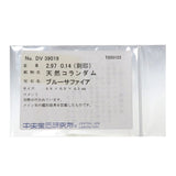 11.5号 サファイア 2.97ct ダイヤモンド 計0.14ct リング・指輪 Pt900プラチナ 6.5g レディース
【中古】【真子質店】【NN】




【DxK】