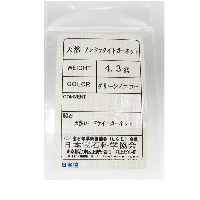 アンドラタイトガーネット ロードライトガーネット ピアス K14WGホワイトゴールド 14金 4.3g レディース
【中古】【真子質店】【NN】




【ISMi】