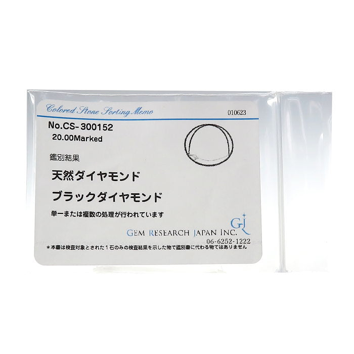 ブラックダイヤモンド 20.00ct ネックレス K18WGホワイトゴールド 18金 4.9g 45cm レディース
【中古】【真子質店】【NN】




【IKY】