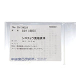 白蝶真珠 14.2mm ダイヤモンド 計0.07ct マルチ石 ペンダントトップ K18ゴールド 18金 11.9g レディース
【中古】【真子質店】【NN】




【MoSD】