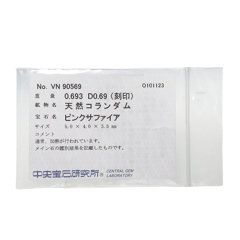 12号 ピンクサファイア(通常加熱) 0.693ct ダイヤモンド 計0.69ct リング・指輪 Pt900プラチナ 5.5g レディース
【中古】【真子質店】【NN】




【KKx】